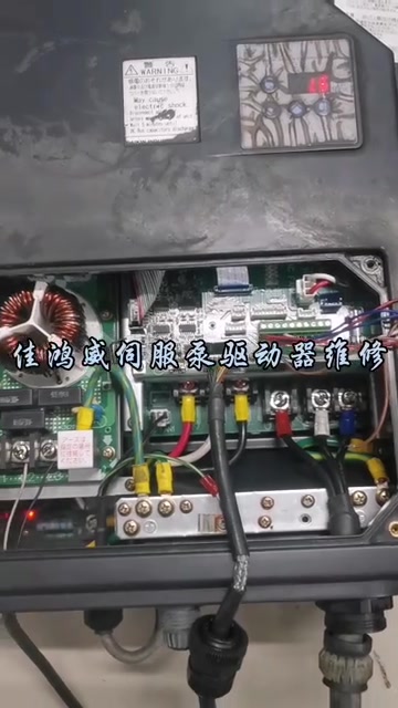 佳鸿威伺服泵驱动器维修