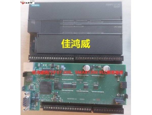 SIMATIC西门子S7-200 SMART维修