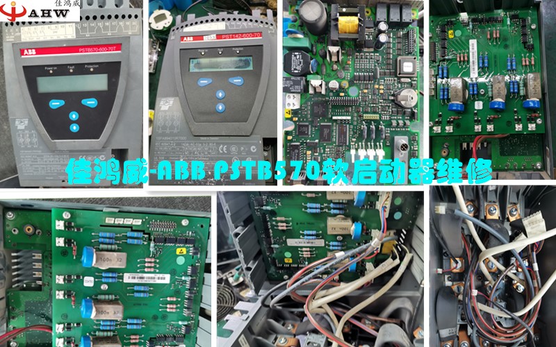 ABB PSTB570软启动器维修