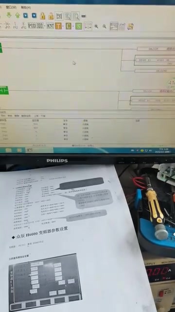 信捷PLC+众辰变频器通讯空压机控制器通讯控制
