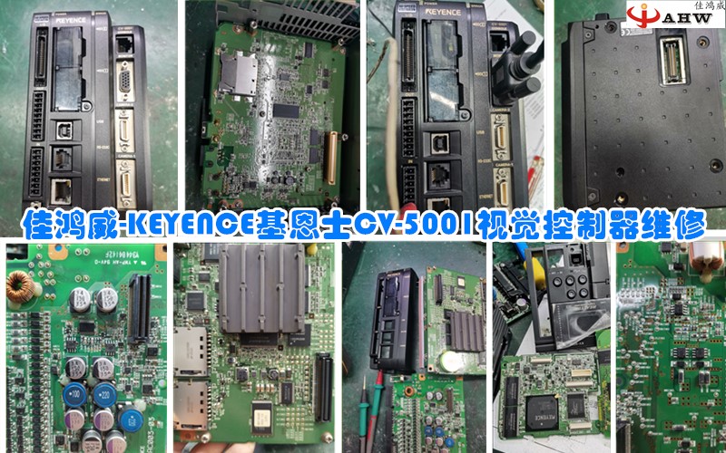 KEYENCE基恩士CV-5001视觉控制器维修