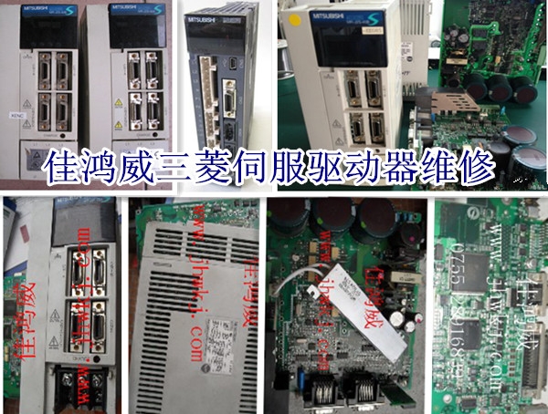 三菱J2S驱动器维修